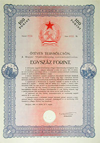1949 Magyar Npkztrsasg Nyeremnyklcsne tves Tervklcsn 100 forint 