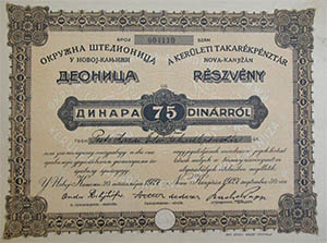Kerleti Takarkpnztr Rszvnytrsasg Trkkanizsa rszvny 75 dinar 1927