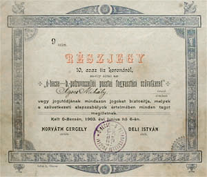 becse-B.Petrovoszelli Pusztai Fogyasztsi Szvetkezet rszjegy 10 korona 1903