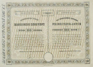 Komrom-Gutai Helyi rdek Vast Rszvnytrsasg elsbbsgi rszvny 200 korona 1914