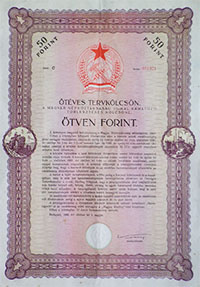 1949 Magyar Népköztársaság 5%-kal kamatozó Nyereménykölcsöne Ötéves Tervkölcsön 50 forint