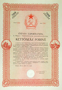 1949 Magyar Népköztársaság Nyereménykölcsöne Ötéves Tervkölcsön 200 forint