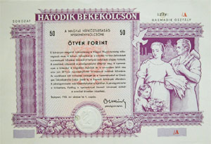 1955 - Hatodik Békekölcsön 50 forint