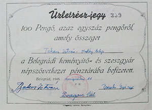 Belegrádi Keményítő és Szeszgyár Népszövetkezet üzletrészjegy 100 pengő 1945