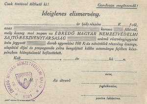 Ébredő Magyar Nemzetvédelmi Sajtó Részvénytársaság ideiglenes elismerveny 100 korona