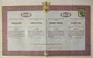 Varesi Vasipar Rszvnytrsasg lvezeti jegy 1895
